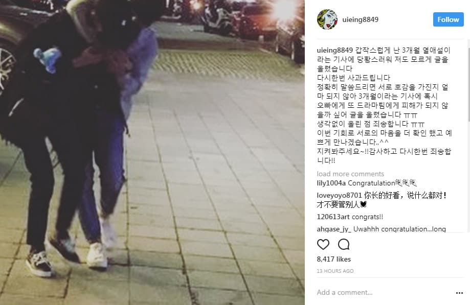 After School Uee confirms dating Kangnam Kangnam And Uee Confirm Dating