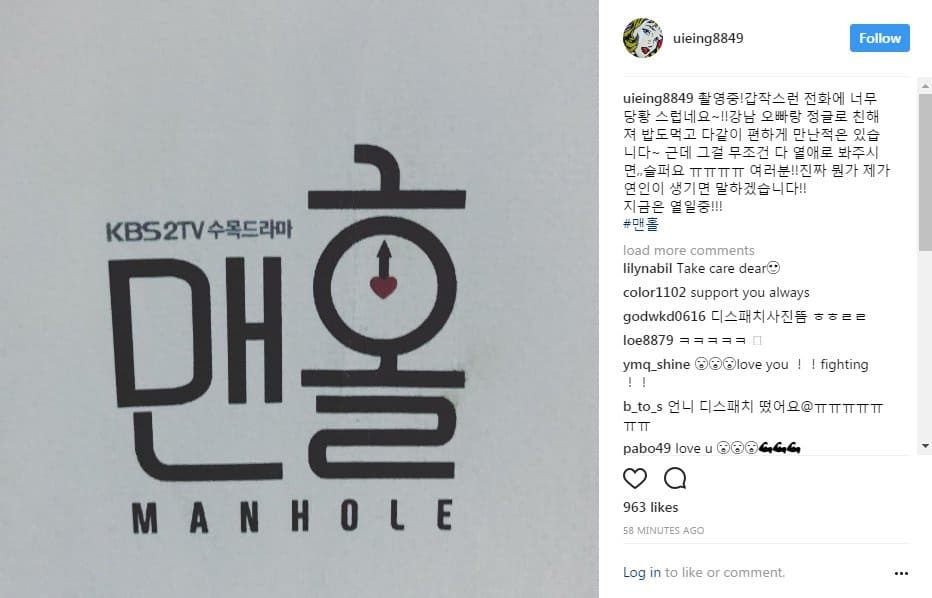 Uee denies dating Kangnam on Instagram says they are friends Kangnam And Uee Confirm Dating