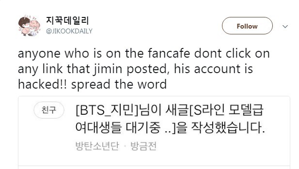 BTS Album LOVE YOURSELF HER Leaked